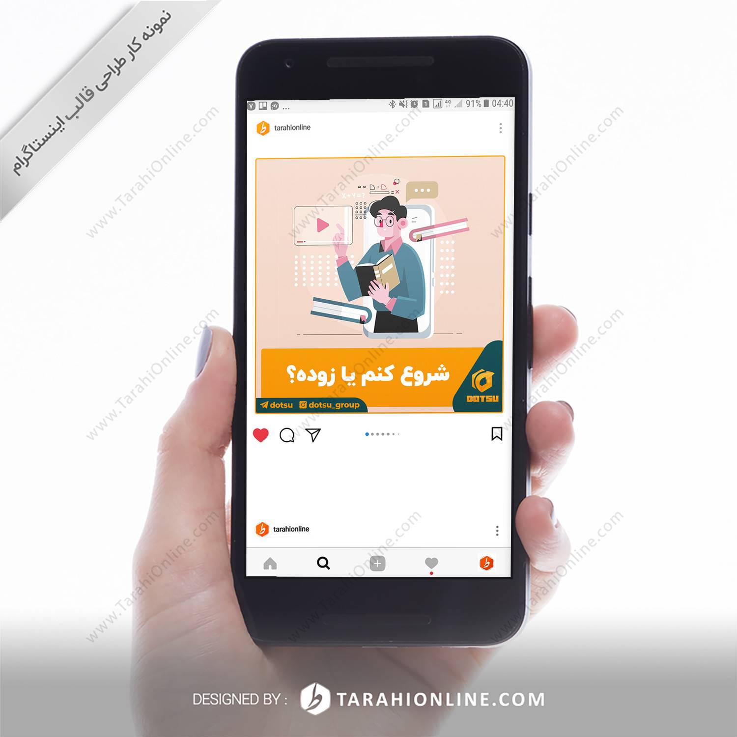 Instagram Post Template Design for Datso Arvin Rezvani